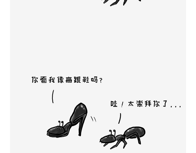 繪心一笑 - 看演唱會 - 3