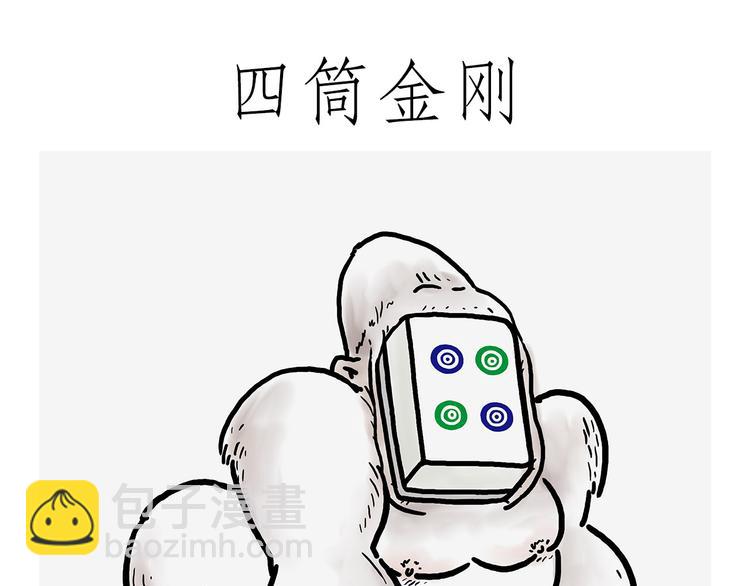 繪心一笑 - 看演唱會 - 1