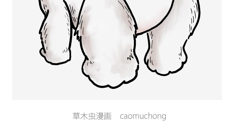 繪心一笑 - 看演唱會 - 2