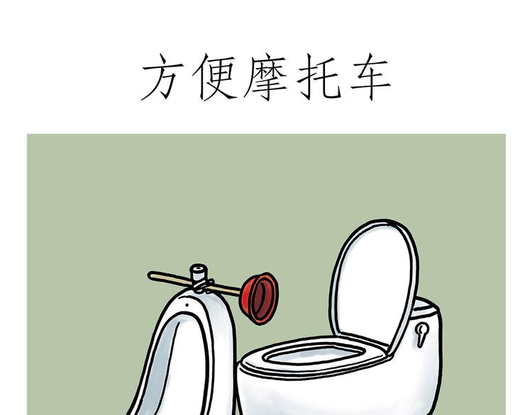 繪心一笑 - 看演唱會 - 2