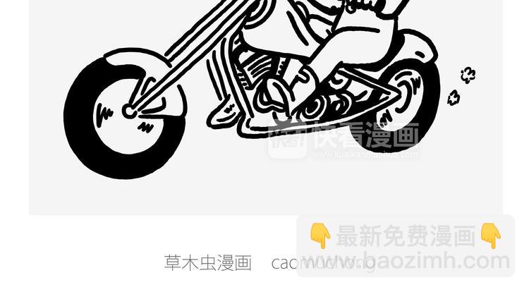 繪心一笑 - 看演唱會 - 4