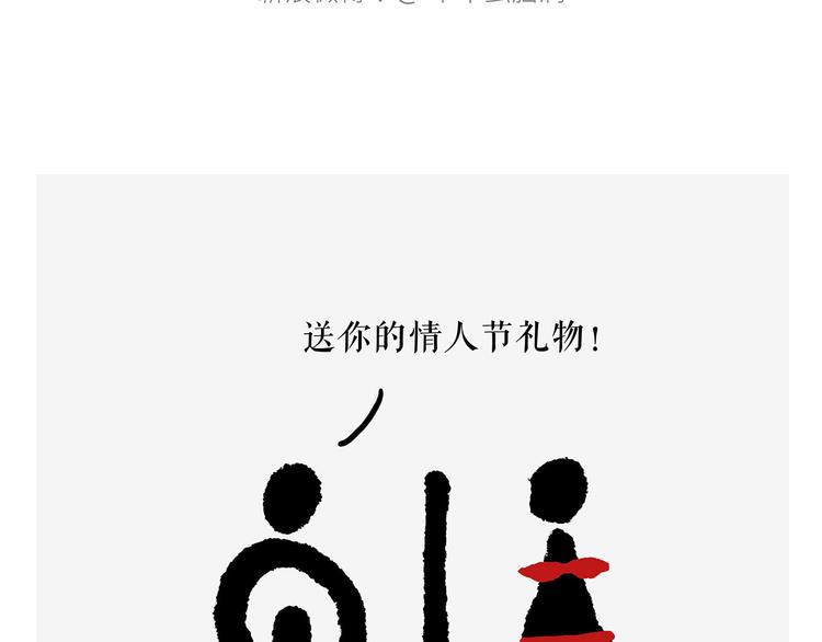 繪心一笑 - 觀光電梯 - 4