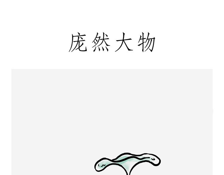 繪心一笑 - 觀光電梯 - 3