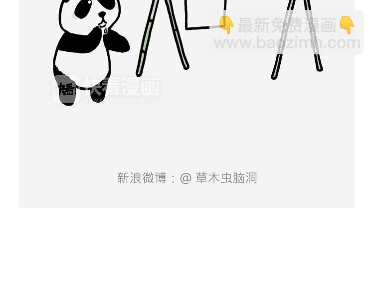 繪心一笑 - 觀光電梯 - 4