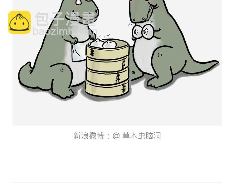 繪心一笑 - 測速抓拍 - 5