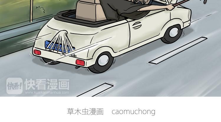 繪心一笑 - 測速抓拍 - 2