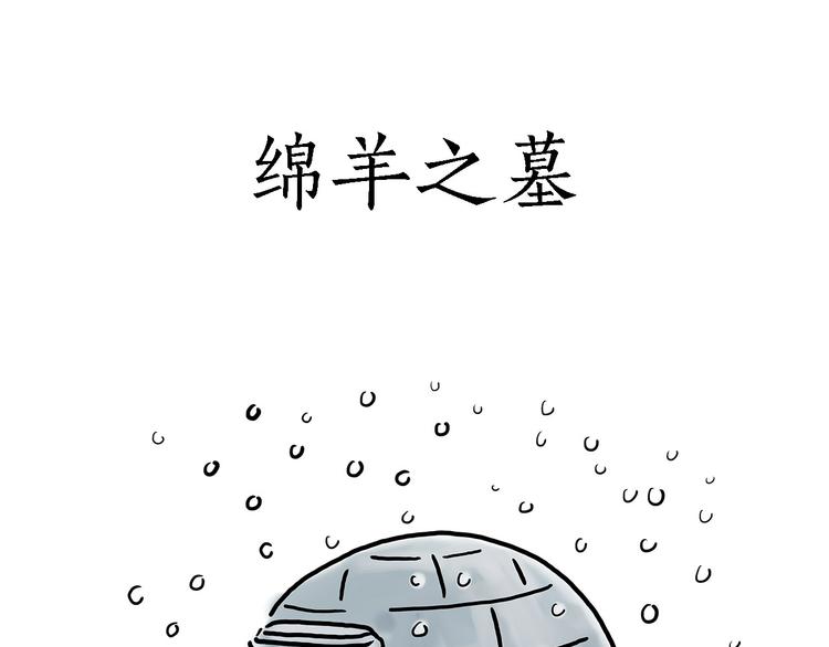 繪心一笑 - 測速抓拍 - 2