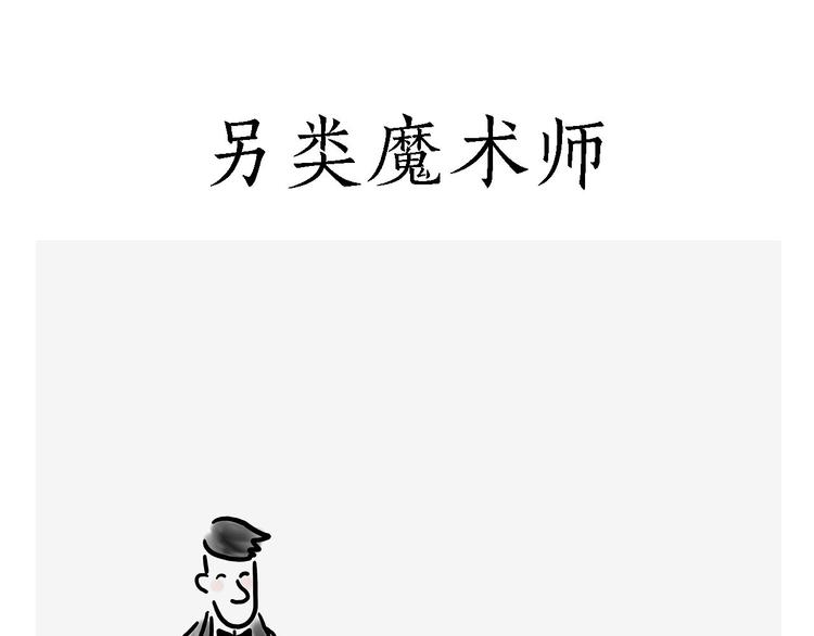 繪心一笑 - 測速抓拍 - 5