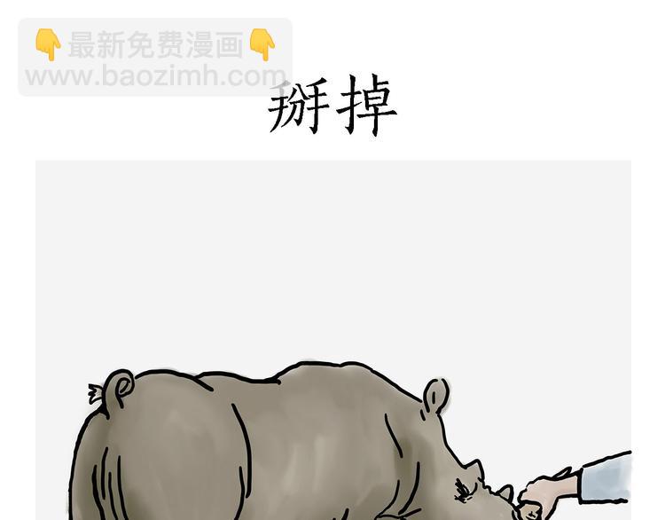 繪心一笑 - 測速抓拍 - 3