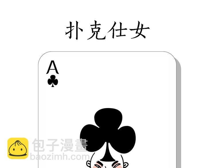 繪心一笑 - 測速抓拍 - 5