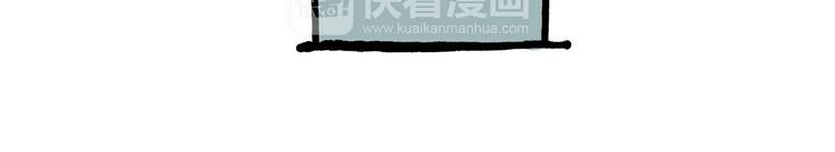 繪心一笑 - 八戒的警告 - 1