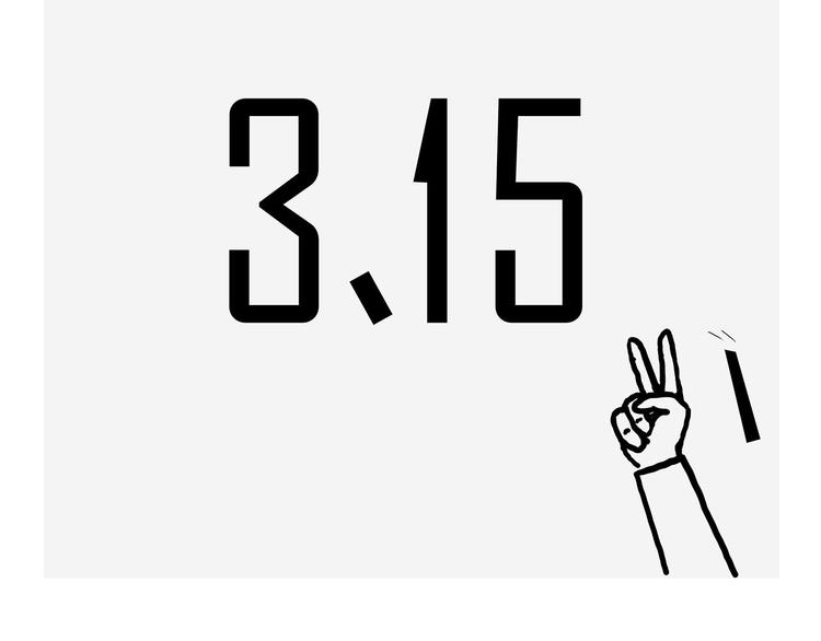 繪心一笑 - 八戒的警告 - 2