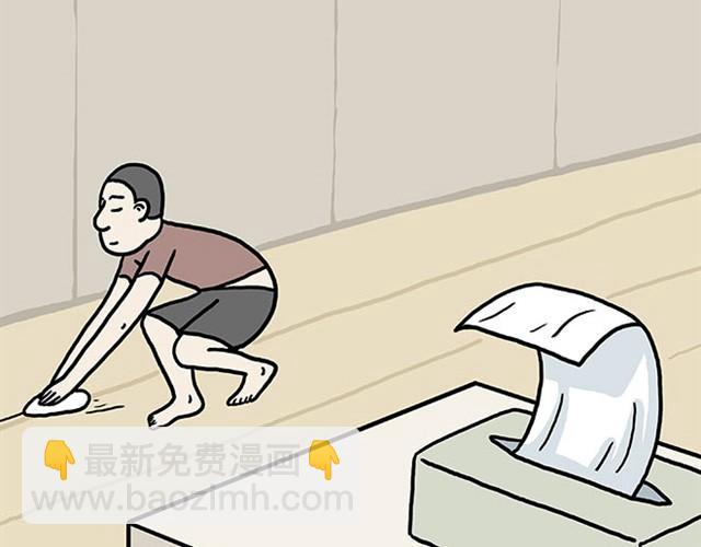 繪心一笑 - 師傅的APP - 3