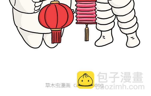 繪心一笑 - 師傅的APP - 6