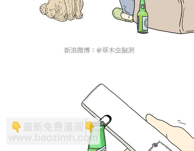 绘心一笑 - 师傅的APP - 2