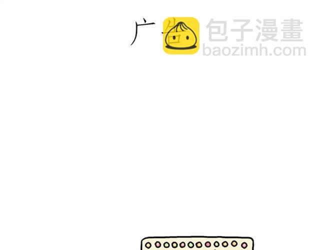 繪心一笑 - 師傅的APP - 5