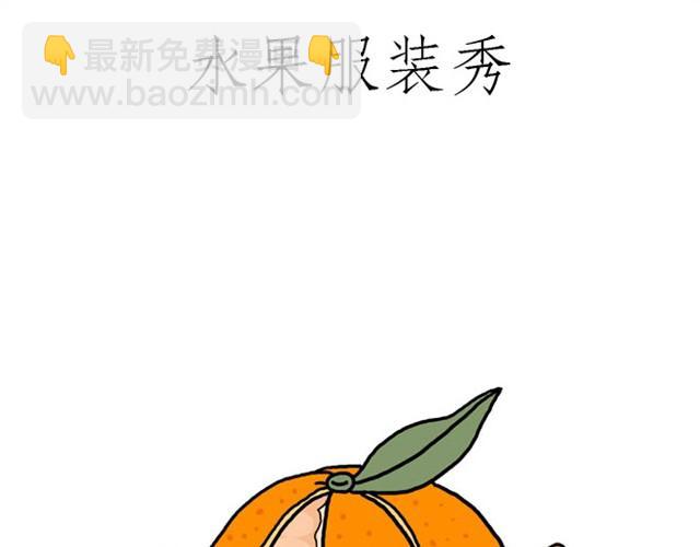 繪心一笑 - 師傅的APP - 3