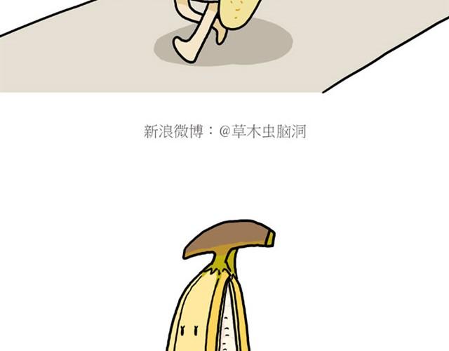 繪心一笑 - 師傅的APP - 6