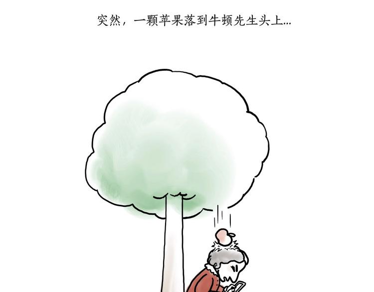 绘心一笑 - 草木虫画画课堂 - 5