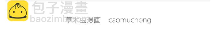 繪心一笑 - “談”僧 - 1