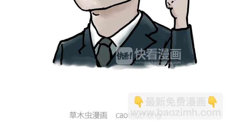 繪心一笑 - “談”僧 - 1