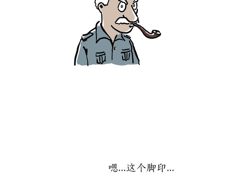 繪心一笑 - “談”僧 - 5