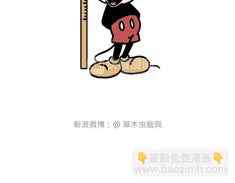 繪心一笑 - “談”僧 - 4