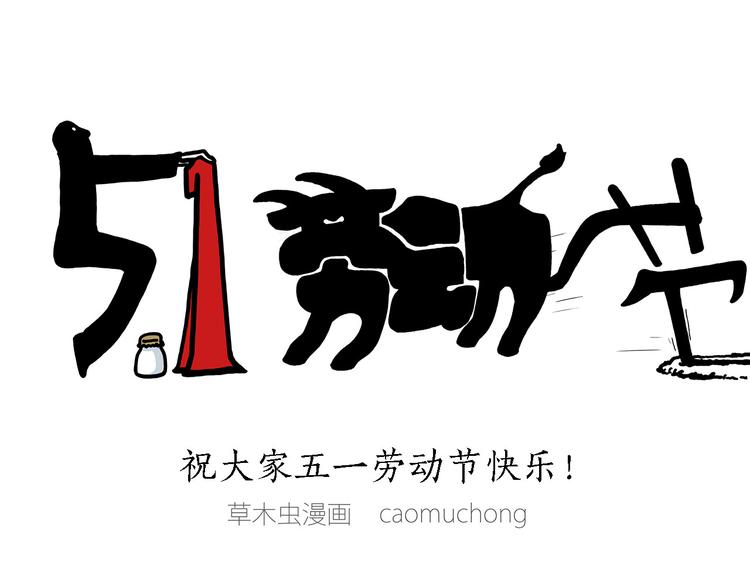 繪心一笑 - 加長版寶馬 - 3