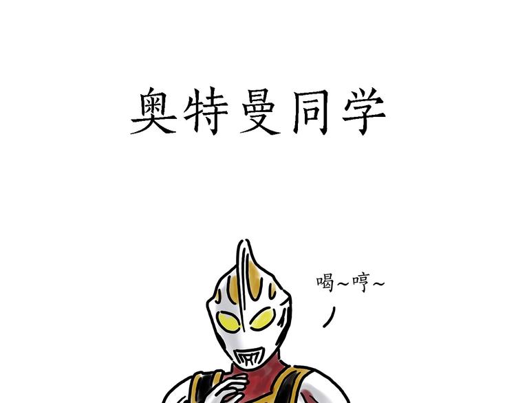 繪心一笑 - 臨時廁所 - 6