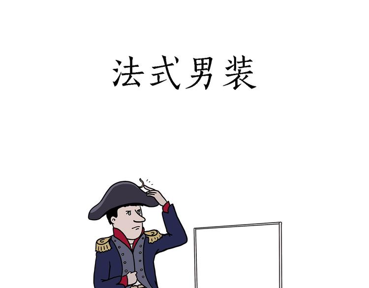 繪心一笑 - 臨時廁所 - 5