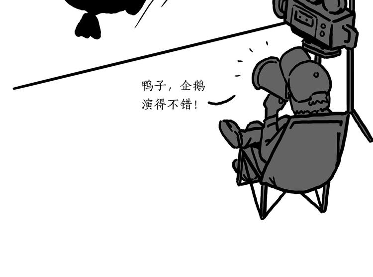 繪心一笑 - 臨時廁所 - 3