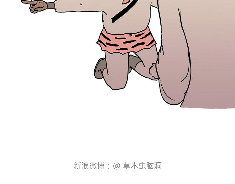 繪心一笑 - 抓娃娃 - 4