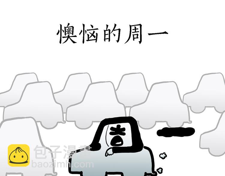 繪心一笑 - 疑似妖膜鬼怪 - 5