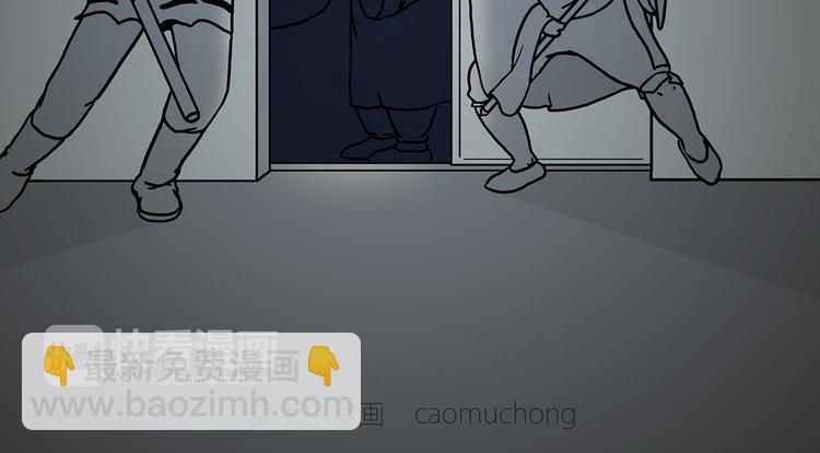 繪心一笑 - 疑似妖膜鬼怪 - 2