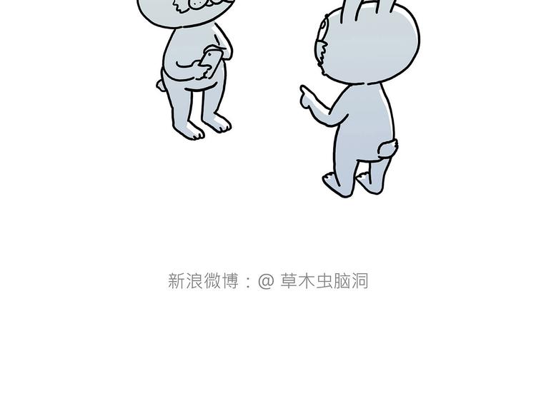 繪心一笑 - 疑似妖膜鬼怪 - 2