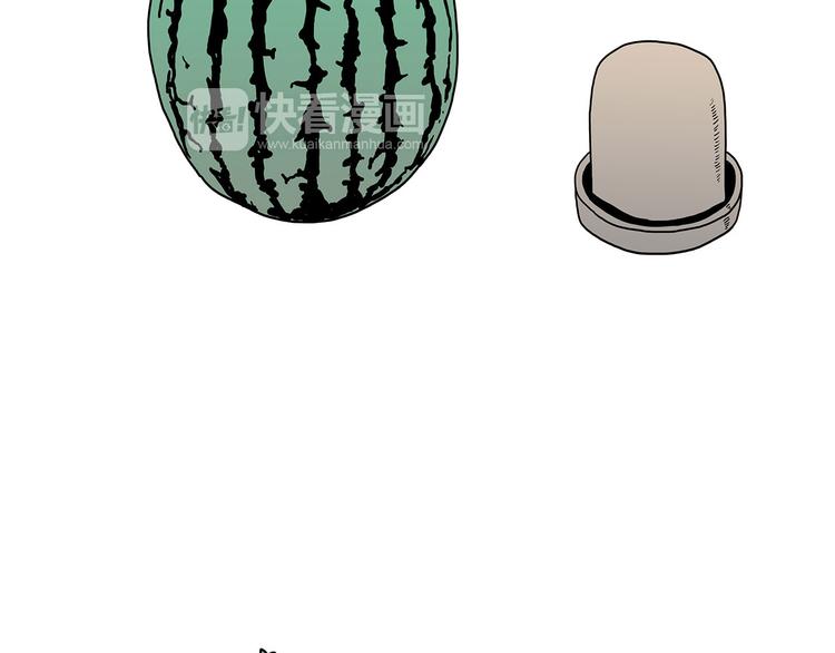 繪心一笑 - 疑似妖膜鬼怪 - 6