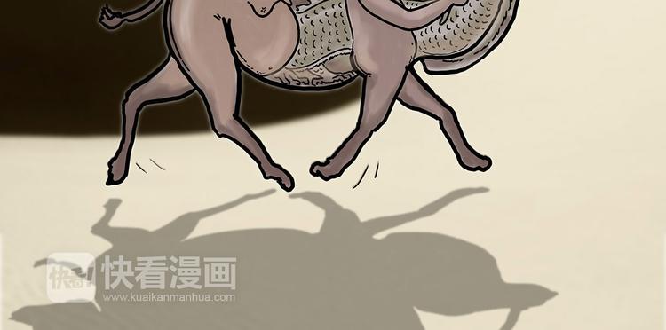 繪心一笑 - 疑似妖膜鬼怪 - 3