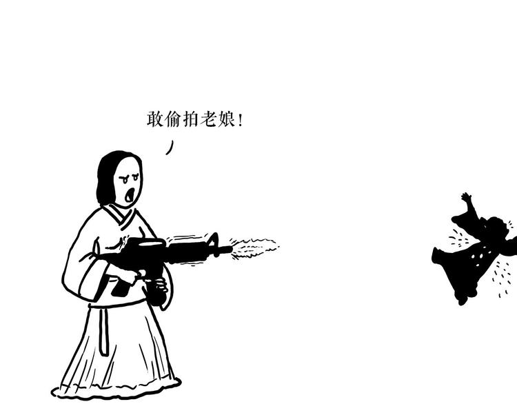 繪心一笑 - 疑似妖膜鬼怪 - 6