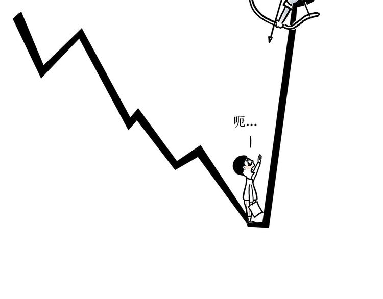 繪心一笑 - 各不耽誤 - 5