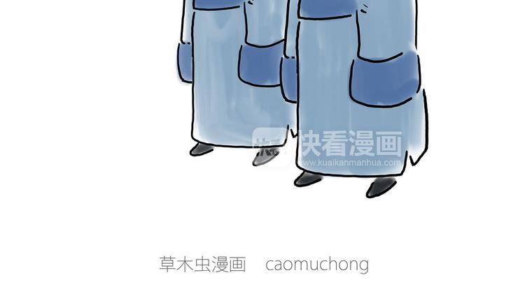 繪心一笑 - 師徒過河 - 3