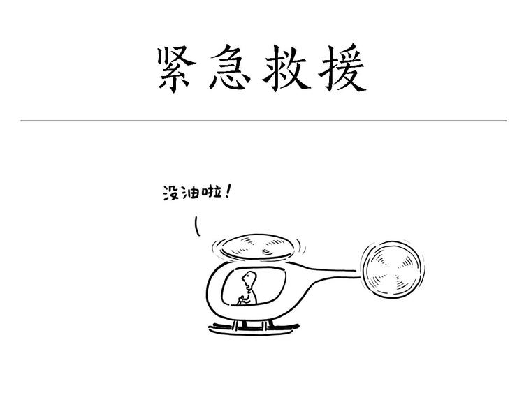繪心一笑 - 拳擊私教 - 3