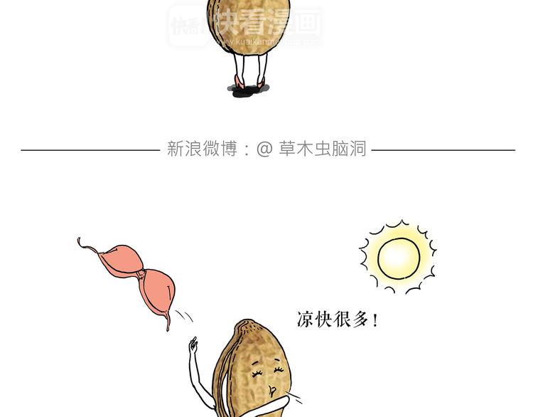 繪心一笑 - 拳擊私教 - 2