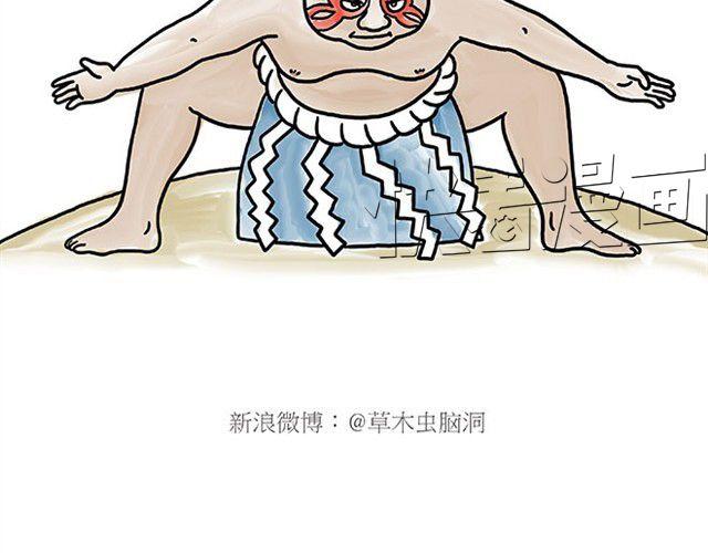 绘心一笑 - 师傅弹钢琴 - 4