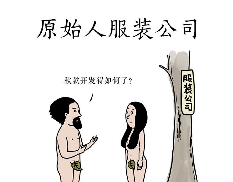 繪心一笑 - 遊樂園 - 3