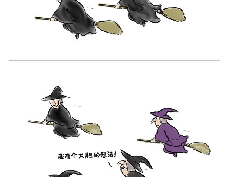 繪心一笑 - 遊樂園 - 2