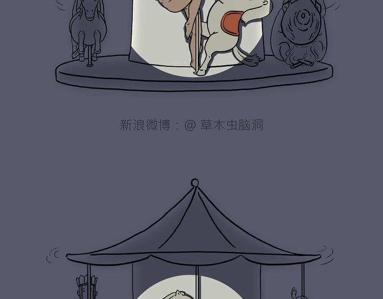 繪心一笑 - 遊樂園 - 5