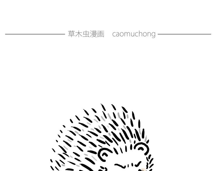 繪心一笑 - 烹飪師傅 - 1