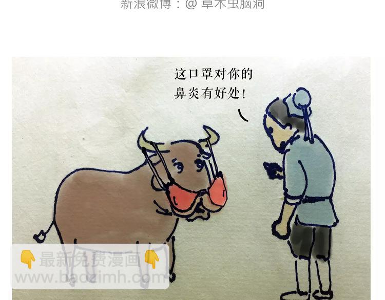 繪心一笑 - 烹飪師傅 - 6