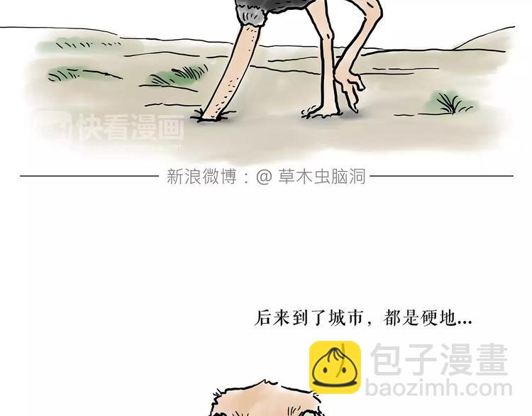 绘心一笑 - 烹饪师傅 - 5