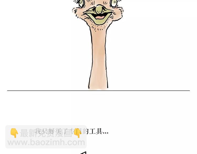 繪心一笑 - 烹飪師傅 - 6